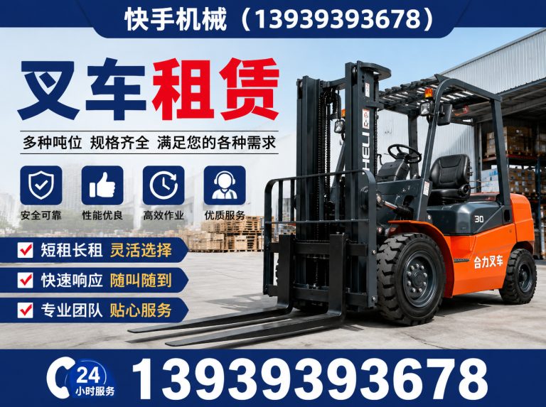 范县二手吊车出售展示图